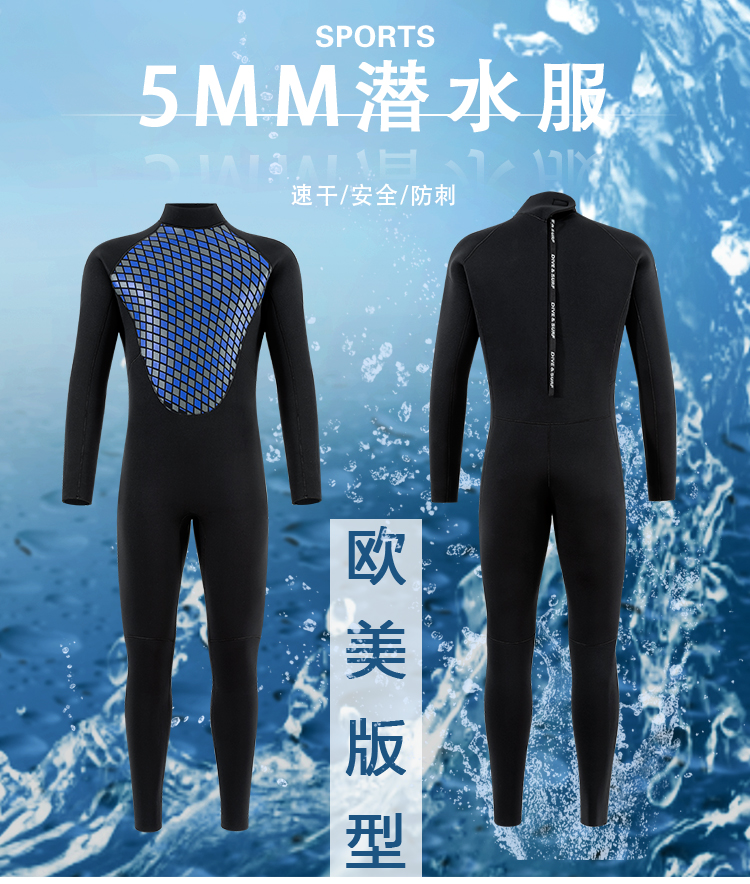 KKQ-001 5MM 连体潜水服详情图 1