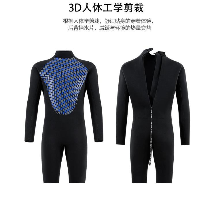 KKQ-001 5MM 连体潜水服详情图 3