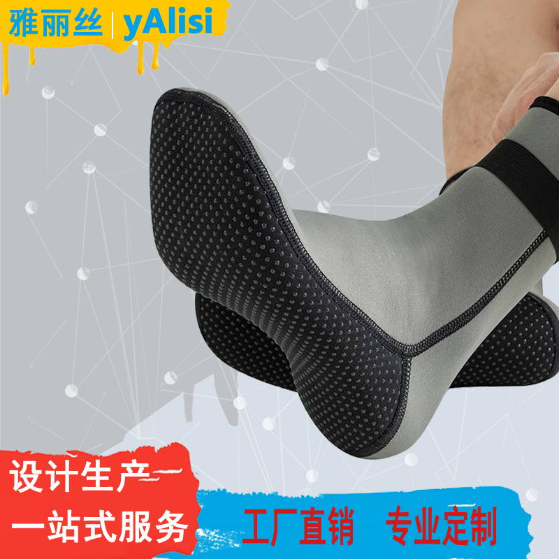 3/5MM现货潜水袜保暖游泳深潜浮潜袜保暖防沙护脚防滑耐磨沙滩袜 4