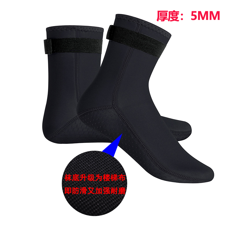 3/5MM现货潜水袜保暖游泳深潜浮潜袜保暖防沙护脚防滑耐磨沙滩袜 7
