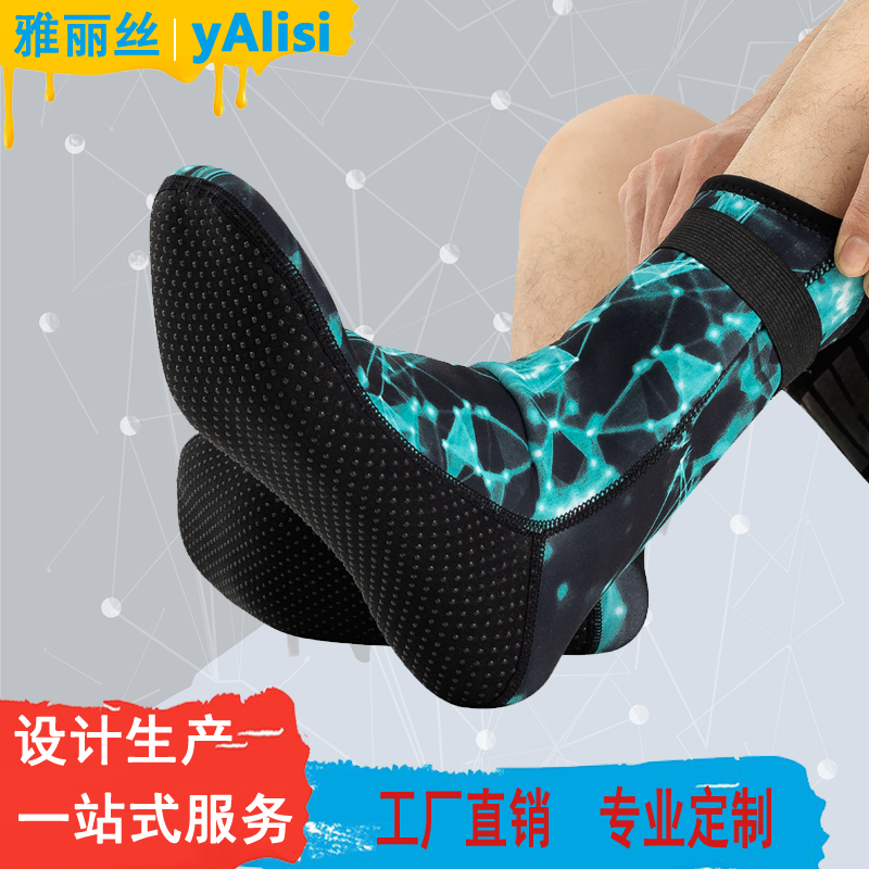 3/5MM现货潜水袜保暖游泳深潜浮潜袜保暖防沙护脚防滑耐磨沙滩袜 2