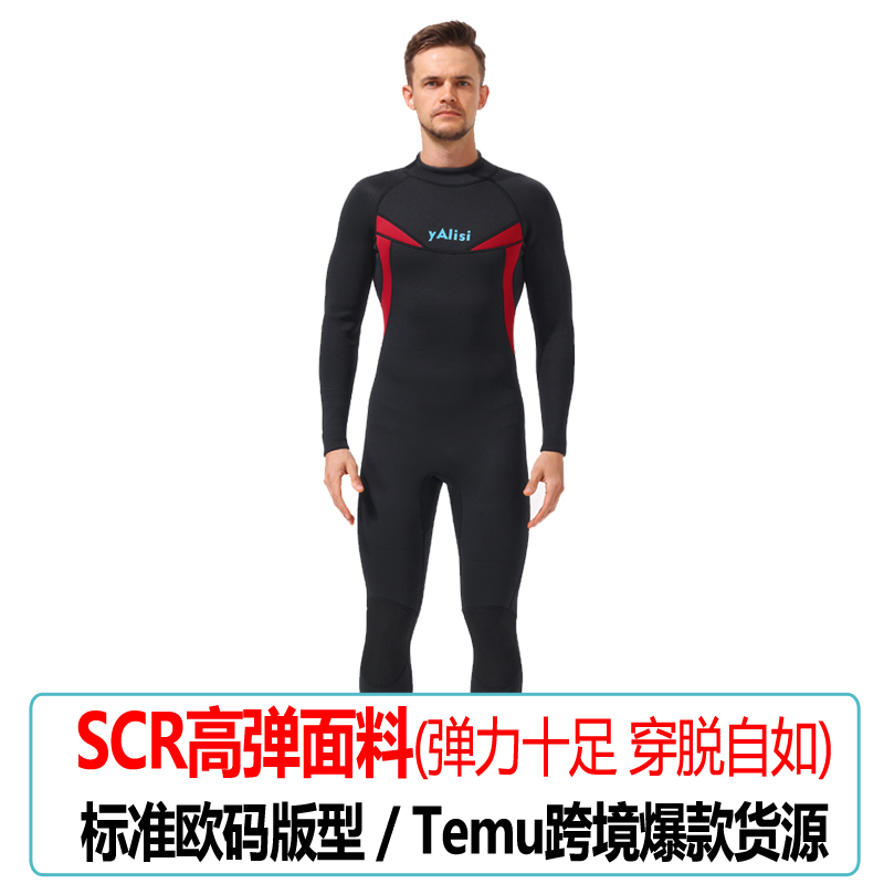SCR Men's & Women's 3mm EU Size Full Wetsuit for Surfing, Snorkeling, Winter Swimming