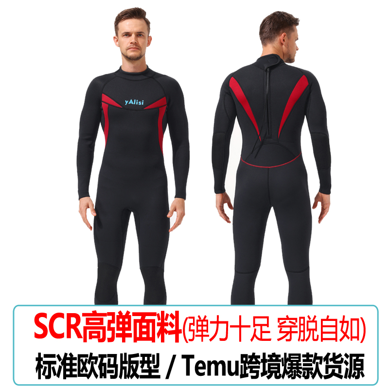 SCR Men's & Women's 3mm EU Size Full Wetsuit for Surfing, Snorkeling, Winter Swimming 2