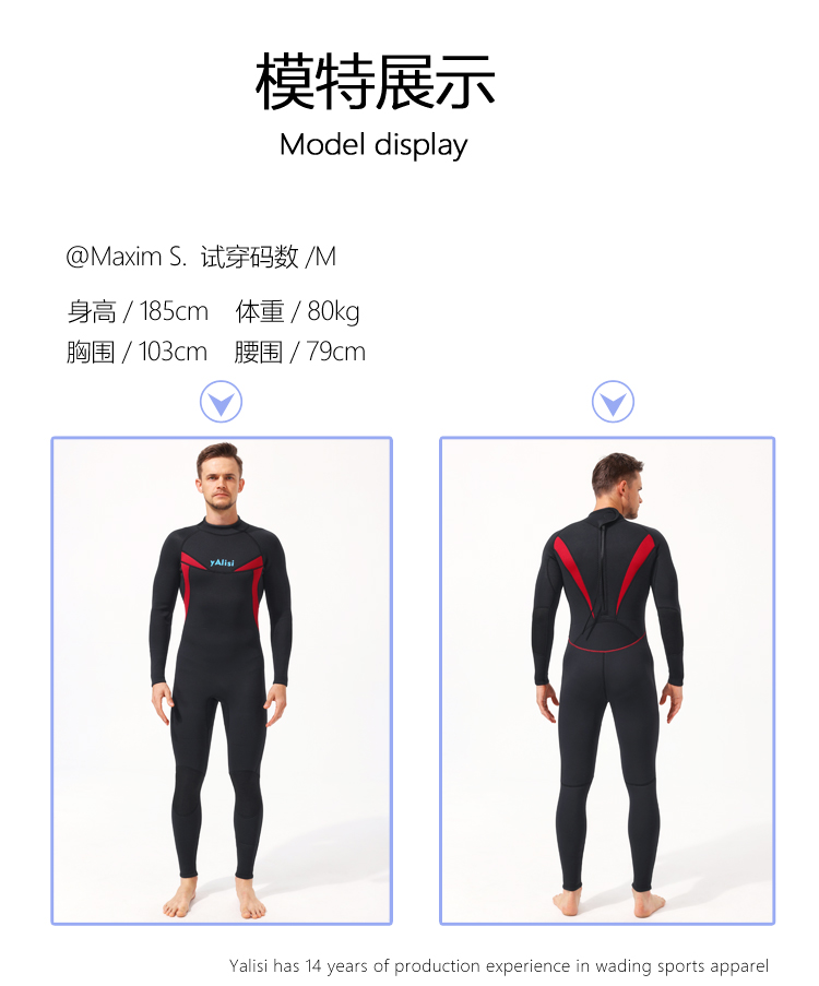 SCR Men's & Women's 3mm EU Size Full Wetsuit for Surfing, Snorkeling, Winter Swimming