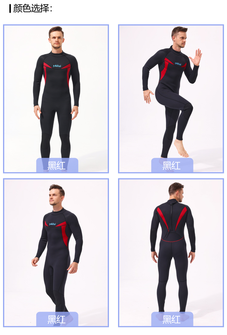 SCR Men's & Women's 3mm EU Size Full Wetsuit for Surfing, Snorkeling, Winter Swimming