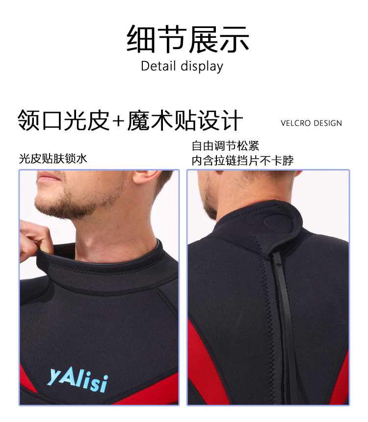SCR Men's & Women's 3mm EU Size Full Wetsuit for Surfing, Snorkeling, Winter Swimming