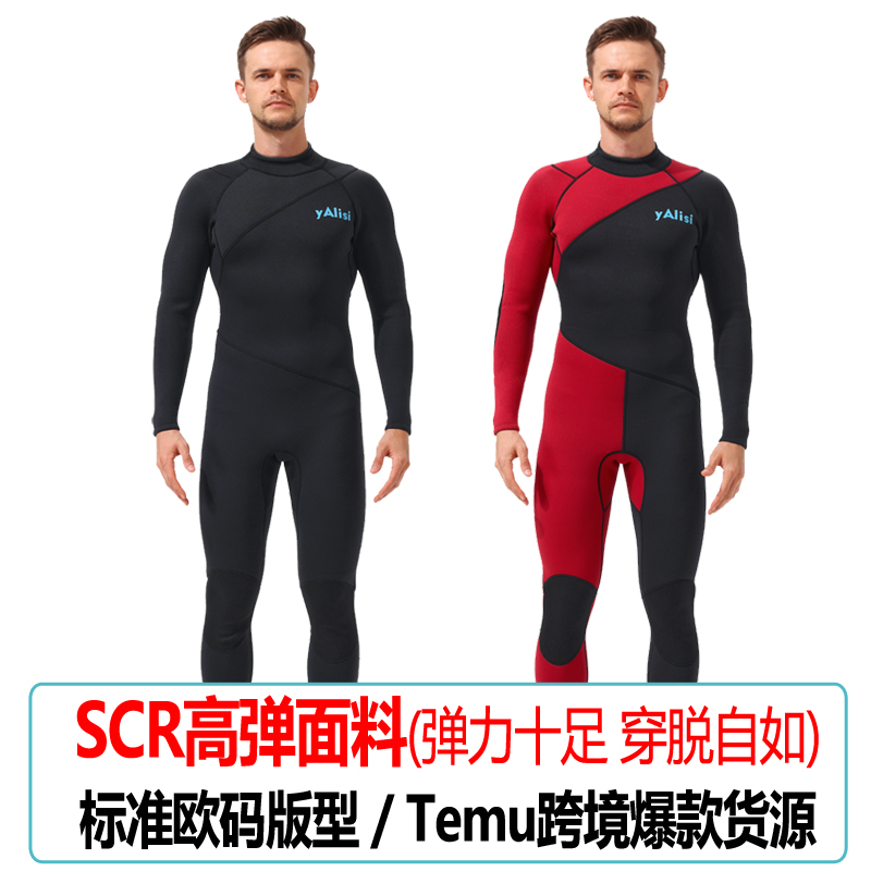 Euro Size 3mm Custom Wetsuit for Men & Women, Thermal Surfing Snorkeling Winter Swimsuit, Made with SCR/SBR/CR Materials