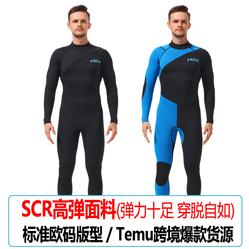 Euro Size 3mm Custom Wetsuit for Men & Women, Thermal Surfing Snorkeling Winter Swimsuit, Made with SCR/SBR/CR Materials 2
