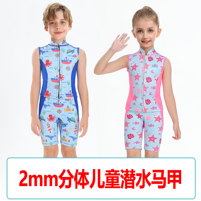Split Kids' Wetsuit – Girls' Diving Top & Shorts, Warm, Sun Protection for Surfing, Snorkeling, Jellyfish Protection, Unisex Kids' Swimwear 2