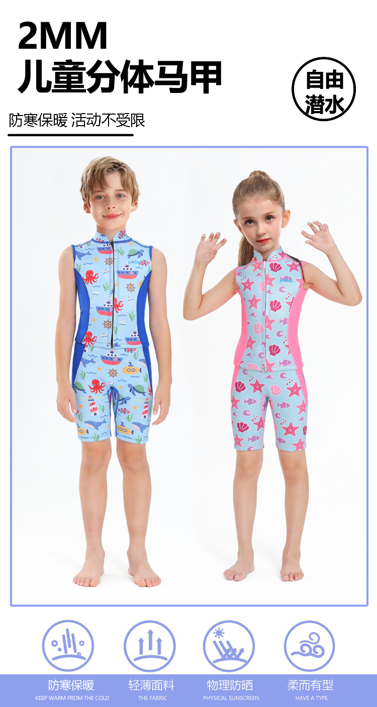 Split Kids' Wetsuit – Girls' Diving Top & Shorts, Warm, Sun Protection for Surfing, Snorkeling, Jellyfish Protection, Unisex Kids' Swimwear