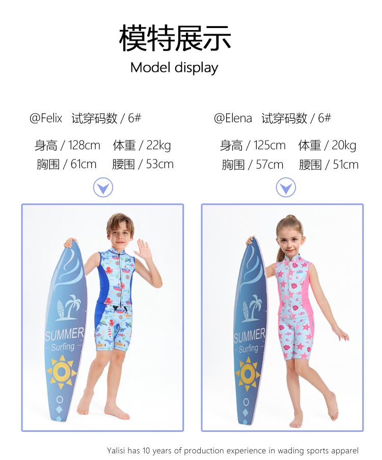 Split Kids' Wetsuit – Girls' Diving Top & Shorts, Warm, Sun Protection for Surfing, Snorkeling, Jellyfish Protection, Unisex Kids' Swimwear