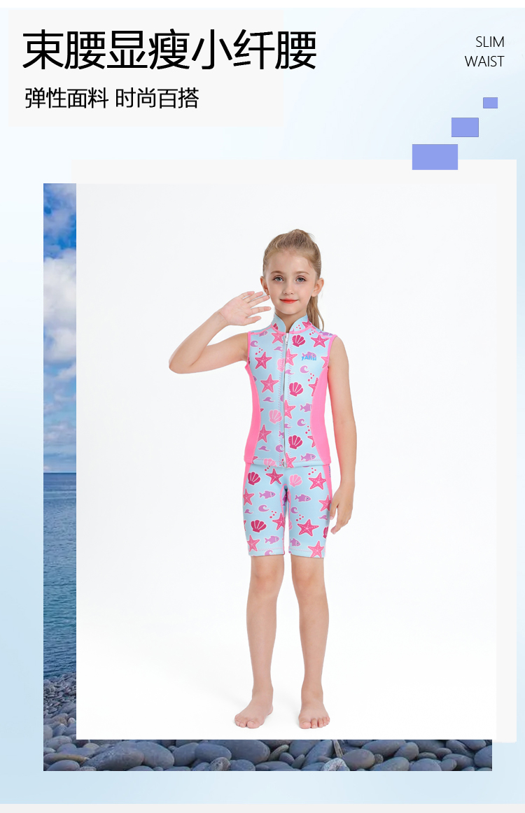 Split Kids' Wetsuit – Girls' Diving Top & Shorts, Warm, Sun Protection for Surfing, Snorkeling, Jellyfish Protection, Unisex Kids' Swimwear