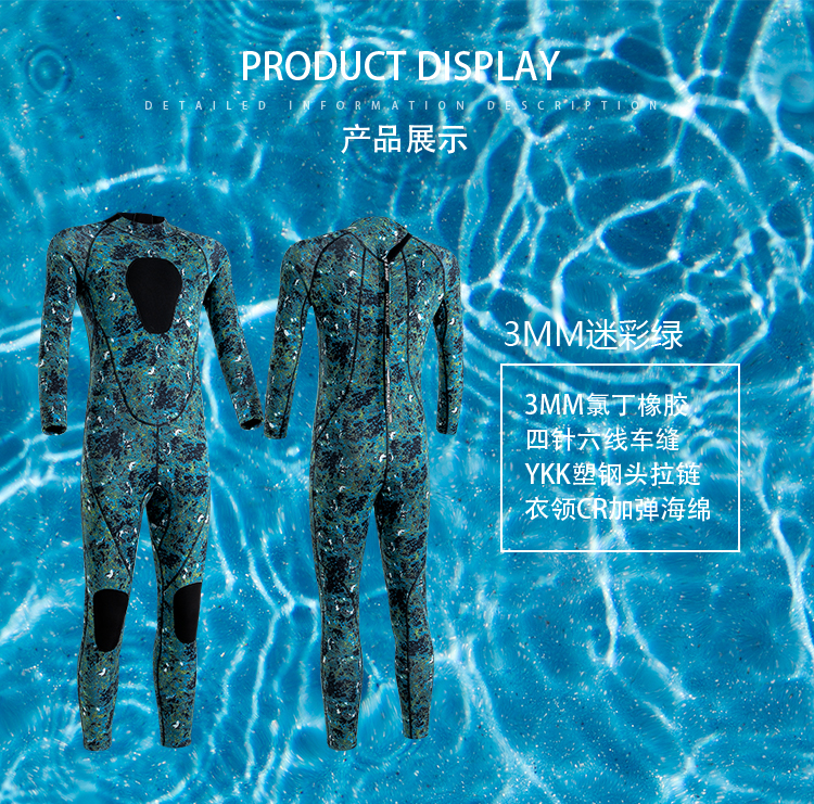 Custom Camouflage Full Wetsuit for Men & Women - Warm Winter Swimming, Snorkeling & Surfing Suit