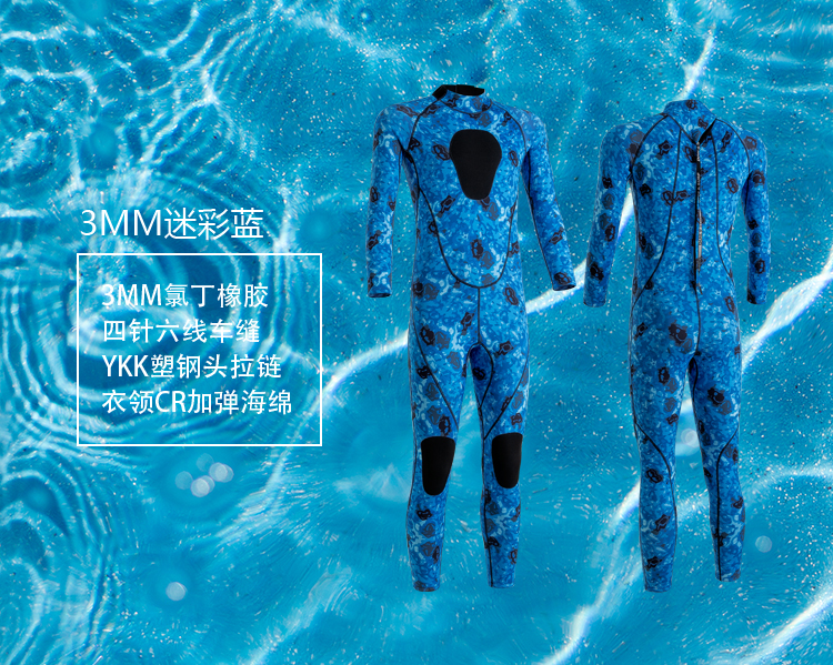 Custom Camouflage Full Wetsuit for Men & Women - Warm Winter Swimming, Snorkeling & Surfing Suit