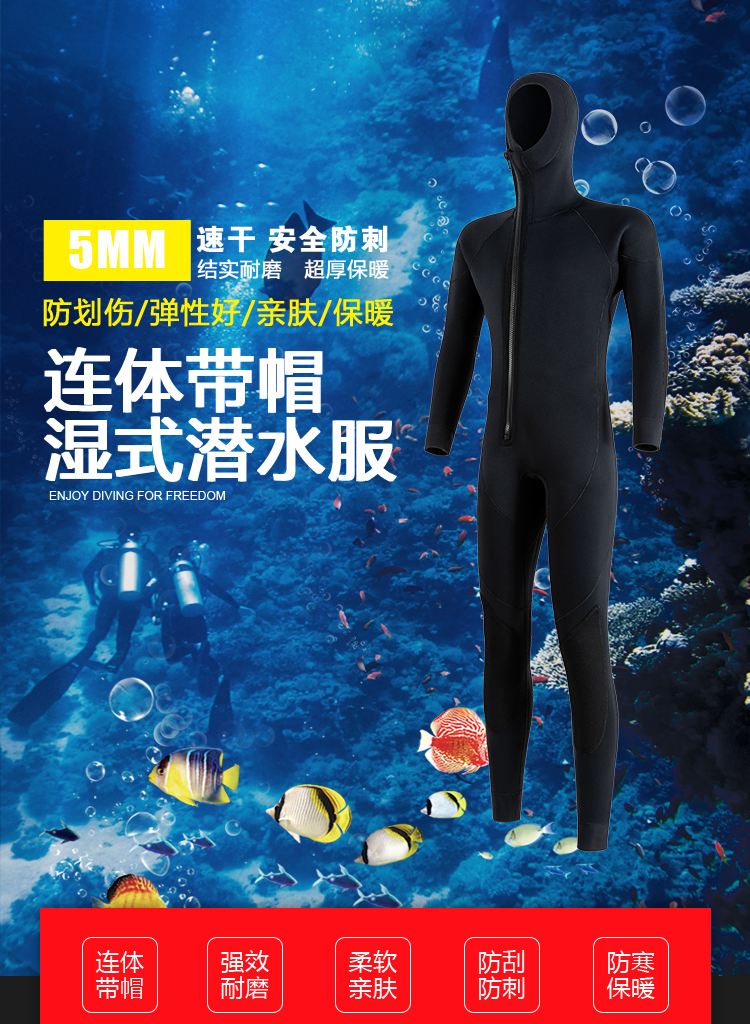 Hooded Wetsuit & Surfing Suit - Warm, Protective Custom Water Sport Apparel