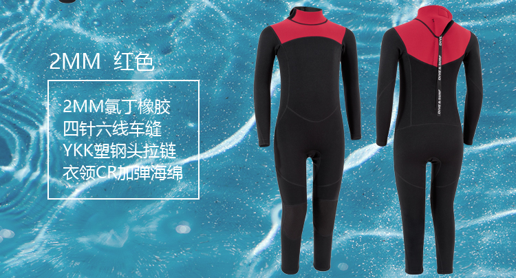 Custom Kids' Wetsuits – Multi-thickness, Warm Swimwear for Winter Swimming & Indoor Swimming, Unisex for Boys & Girls