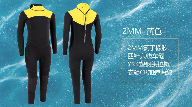 Custom Kids' Wetsuits – Multi-thickness, Warm Swimwear for Winter Swimming & Indoor Swimming, Unisex for Boys & Girls