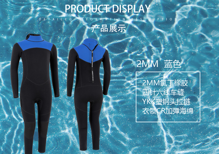Custom Kids' Wetsuits – Multi-thickness, Warm Swimwear for Winter Swimming & Indoor Swimming, Unisex for Boys & Girls