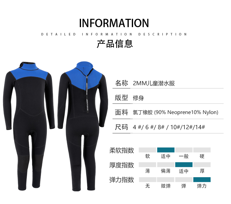 Custom Kids' Wetsuits – Multi-thickness, Warm Swimwear for Winter Swimming & Indoor Swimming, Unisex for Boys & Girls
