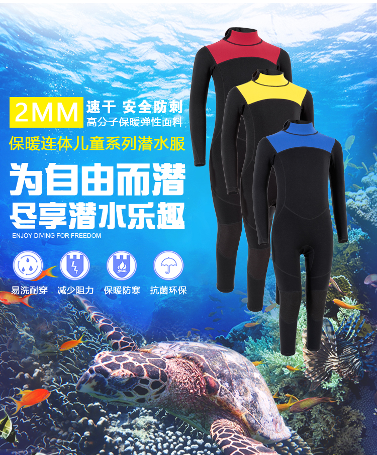 Custom Kids' Wetsuits – Multi-thickness, Warm Swimwear for Winter Swimming & Indoor Swimming, Unisex for Boys & Girls