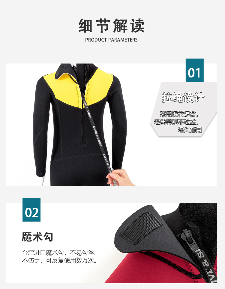 Custom Kids' Wetsuits – Multi-thickness, Warm Swimwear for Winter Swimming & Indoor Swimming, Unisex for Boys & Girls