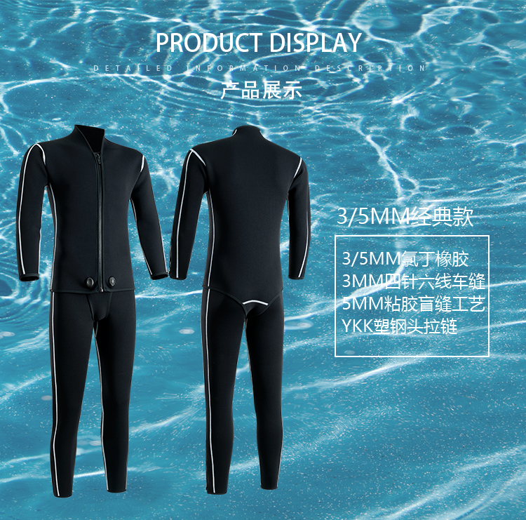 Custom-made Split Wetsuit, Unisex Surfing Suit, Warm & Protective, Multiple Thickness Options for Snorkeling