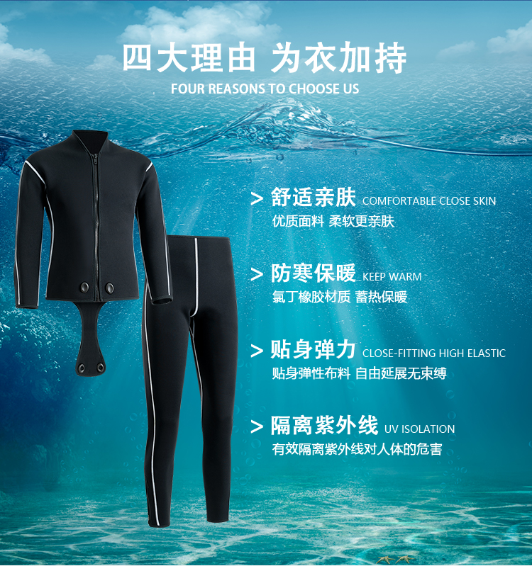 Custom-made Split Wetsuit, Unisex Surfing Suit, Warm & Protective, Multiple Thickness Options for Snorkeling