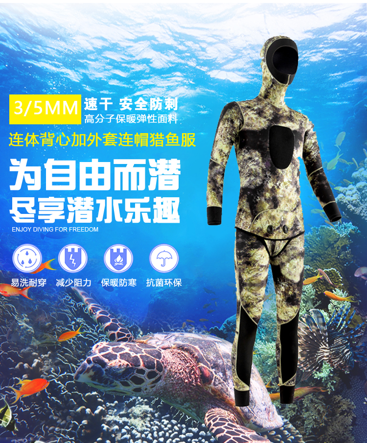 Camouflage Spearfishing Wetsuit – Customizable with Specified Materials & Thickness, Unisex for Diving Vests, Diving Jackets, Split Wetsuits, and Warm Snorkeling