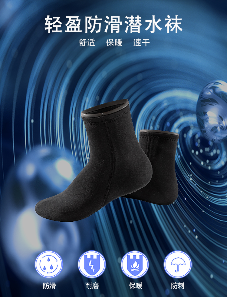 Glossy Wetsuit Socks: Customizable Thickness & Materials for Surfing, Diving, and Water Sports (Beach Socks with Warmth & Protection)