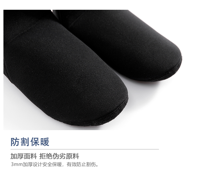 Glossy Wetsuit Socks: Customizable Thickness & Materials for Surfing, Diving, and Water Sports (Beach Socks with Warmth & Protection)