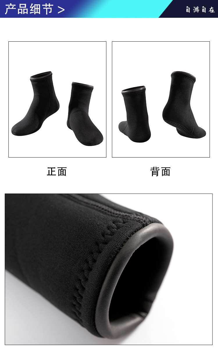 Glossy Wetsuit Socks: Customizable Thickness & Materials for Surfing, Diving, and Water Sports (Beach Socks with Warmth & Protection)