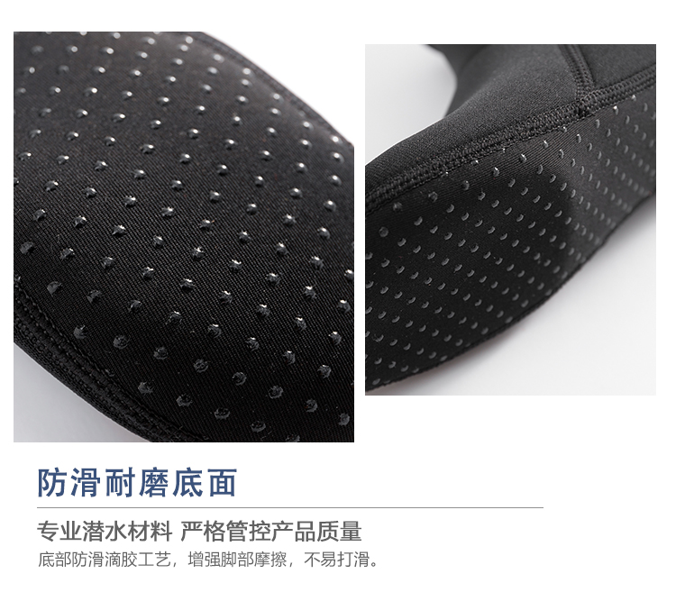Glossy Wetsuit Socks: Customizable Thickness & Materials for Surfing, Diving, and Water Sports (Beach Socks with Warmth & Protection)