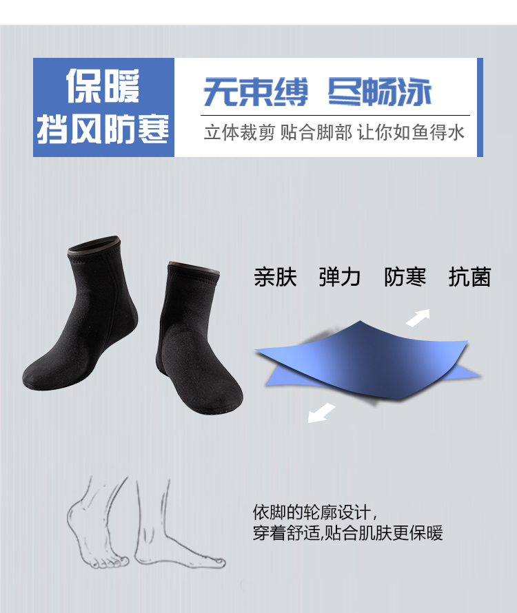 Glossy Wetsuit Socks: Customizable Thickness & Materials for Surfing, Diving, and Water Sports (Beach Socks with Warmth & Protection)