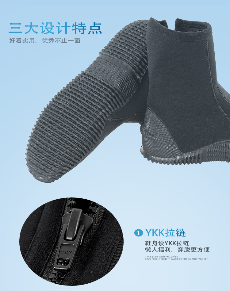 Custom Production of Wetsuit Boots, Surfing Boots, Vulcanized Shoes, Snorkeling Shoes, Beach Shoes, Water Shoes, and Water Sports Shoes
