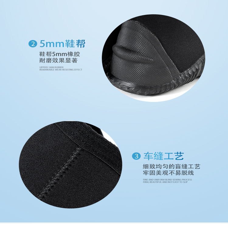 Custom Production of Wetsuit Boots, Surfing Boots, Vulcanized Shoes, Snorkeling Shoes, Beach Shoes, Water Shoes, and Water Sports Shoes