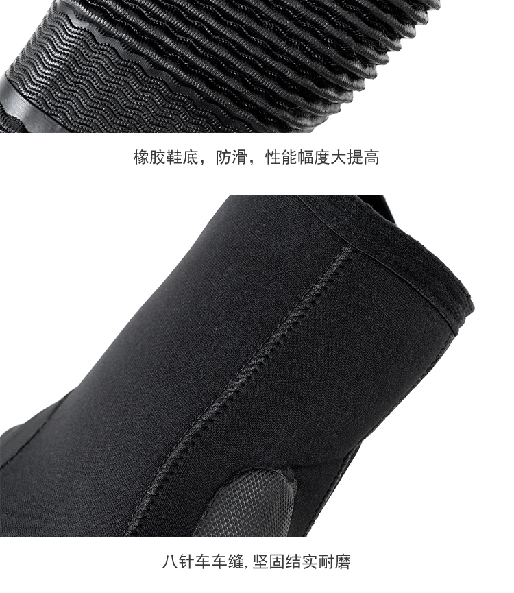 Custom Production of Wetsuit Boots, Surfing Boots, Vulcanized Shoes, Snorkeling Shoes, Beach Shoes, Water Shoes, and Water Sports Shoes