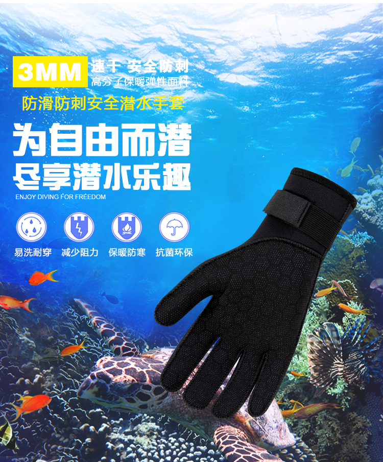 Custom Dive Gloves: Choose from Colors, Prints, Thicknesses & Materials, Support Small-Batch Orders – Non-slip, Warm Gloves for Snorkeling, Fishing, Winter Swimming