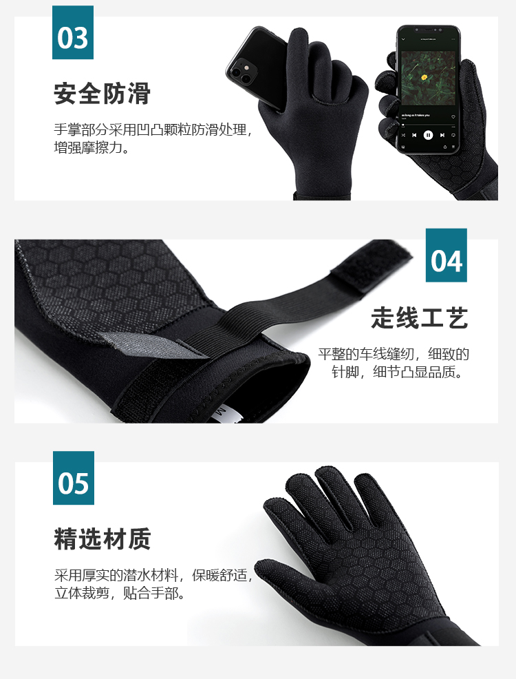 Custom Dive Gloves: Choose from Colors, Prints, Thicknesses & Materials, Support Small-Batch Orders – Non-slip, Warm Gloves for Snorkeling, Fishing, Winter Swimming