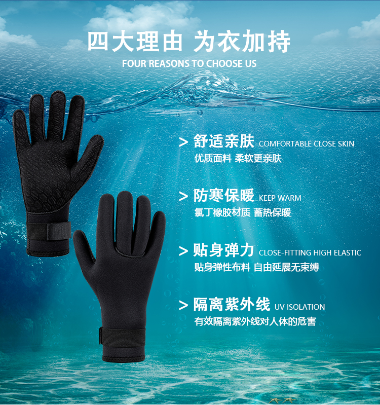 Custom Dive Gloves: Choose from Colors, Prints, Thicknesses & Materials, Support Small-Batch Orders – Non-slip, Warm Gloves for Snorkeling, Fishing, Winter Swimming