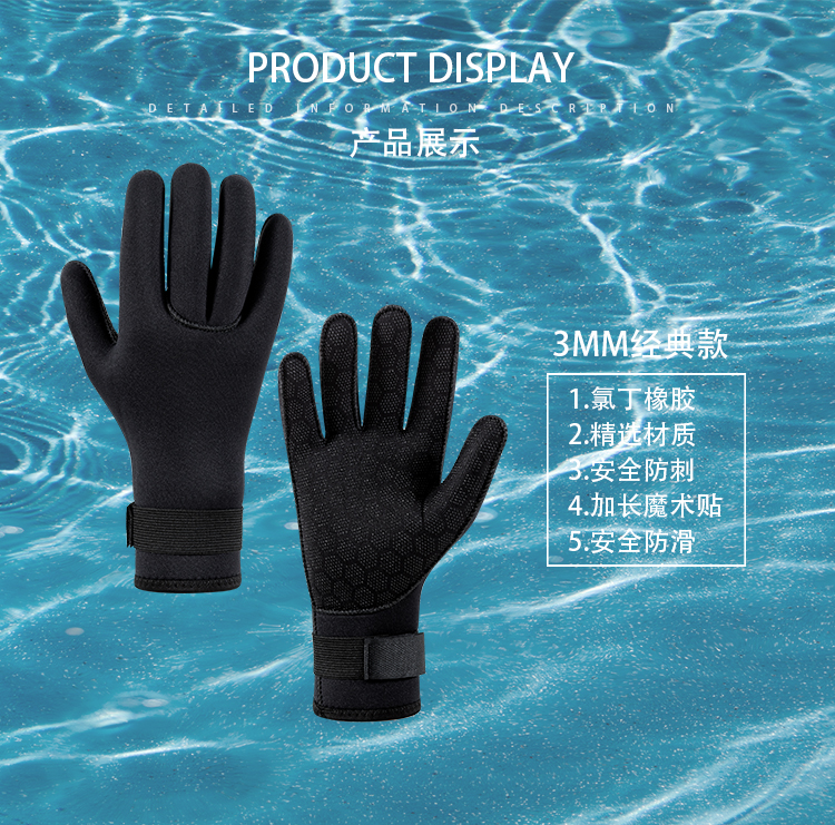 Custom Dive Gloves: Choose from Colors, Prints, Thicknesses & Materials, Support Small-Batch Orders – Non-slip, Warm Gloves for Snorkeling, Fishing, Winter Swimming