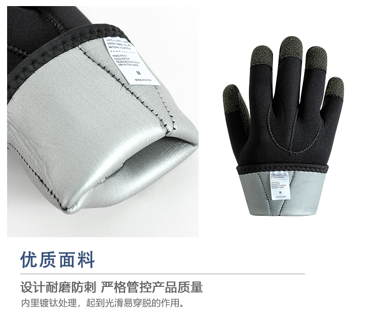 Kevlar Diving Gloves, Warm Snorkeling Gloves for Fishing & Crab Catching, Smooth Surface Gloves with Titanium Coating, Scratch-resistant Gloves