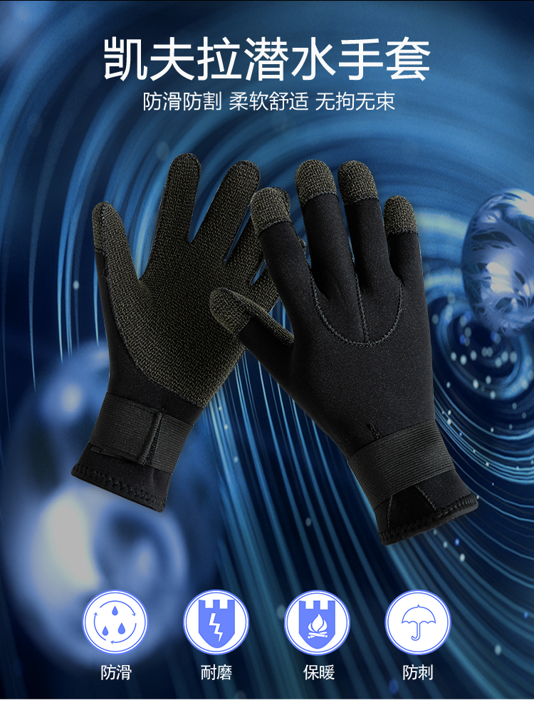 Kevlar Diving Gloves, Warm Snorkeling Gloves for Fishing & Crab Catching, Smooth Surface Gloves with Titanium Coating, Scratch-resistant Gloves