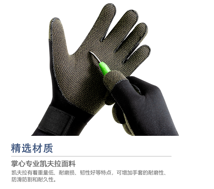 Kevlar Diving Gloves, Warm Snorkeling Gloves for Fishing & Crab Catching, Smooth Surface Gloves with Titanium Coating, Scratch-resistant Gloves