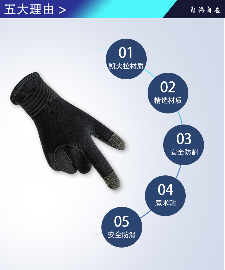 Kevlar Diving Gloves, Warm Snorkeling Gloves for Fishing & Crab Catching, Smooth Surface Gloves with Titanium Coating, Scratch-resistant Gloves