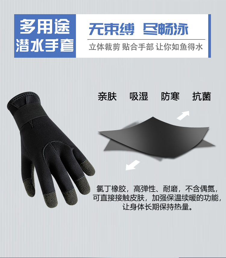 Kevlar Diving Gloves, Warm Snorkeling Gloves for Fishing & Crab Catching, Smooth Surface Gloves with Titanium Coating, Scratch-resistant Gloves