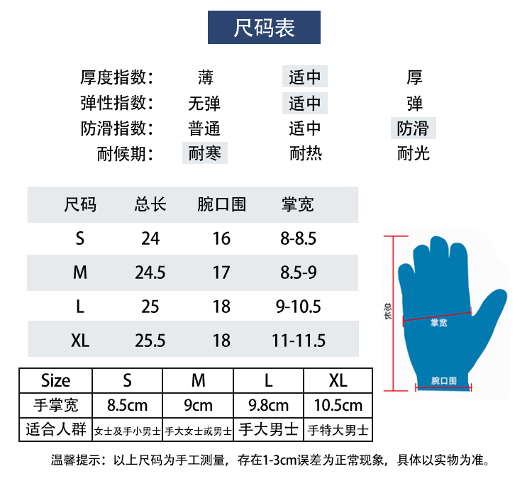 Kevlar Diving Gloves, Warm Snorkeling Gloves for Fishing & Crab Catching, Smooth Surface Gloves with Titanium Coating, Scratch-resistant Gloves