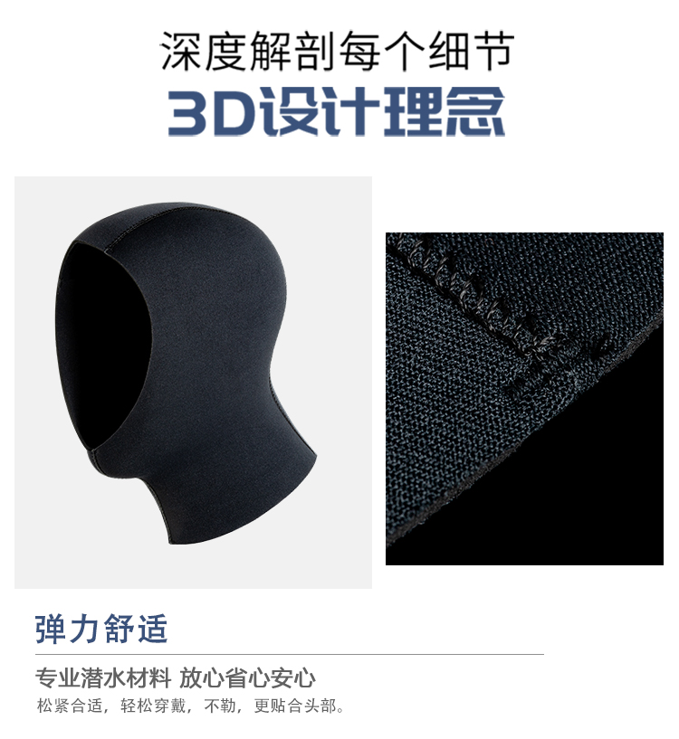Custom-designed and Produced Wetsuit Hoods, Winter Swimming Warm Hats, Snorkeling Hats, Neoprene Swimming Caps