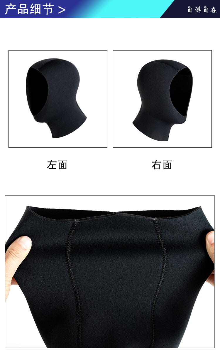 Custom-designed and Produced Wetsuit Hoods, Winter Swimming Warm Hats, Snorkeling Hats, Neoprene Swimming Caps