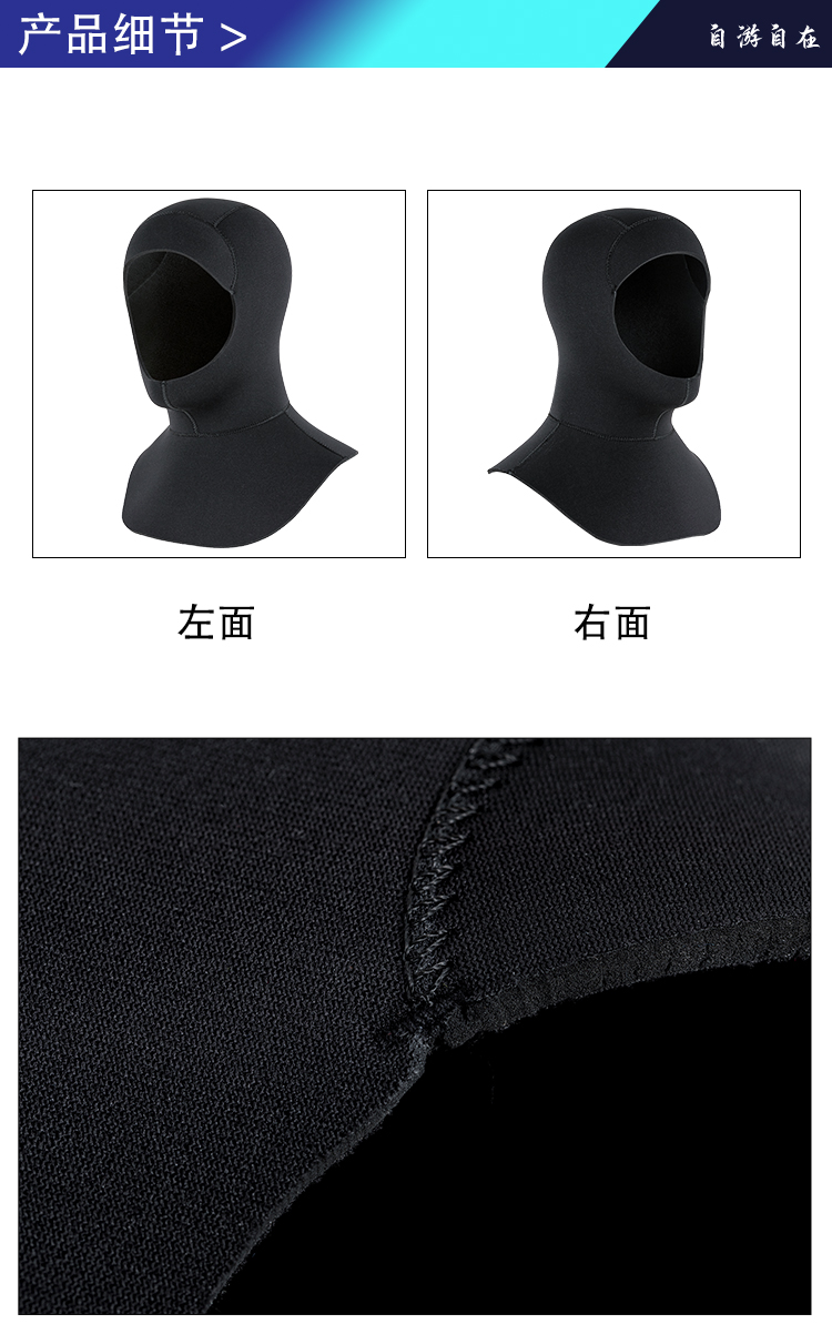 Custom-made Diving Hood, Wetsuit Hood, Snorkeling Cap, Thermal Protective Cap, Winter Swimming Cap, Neoprene Cap