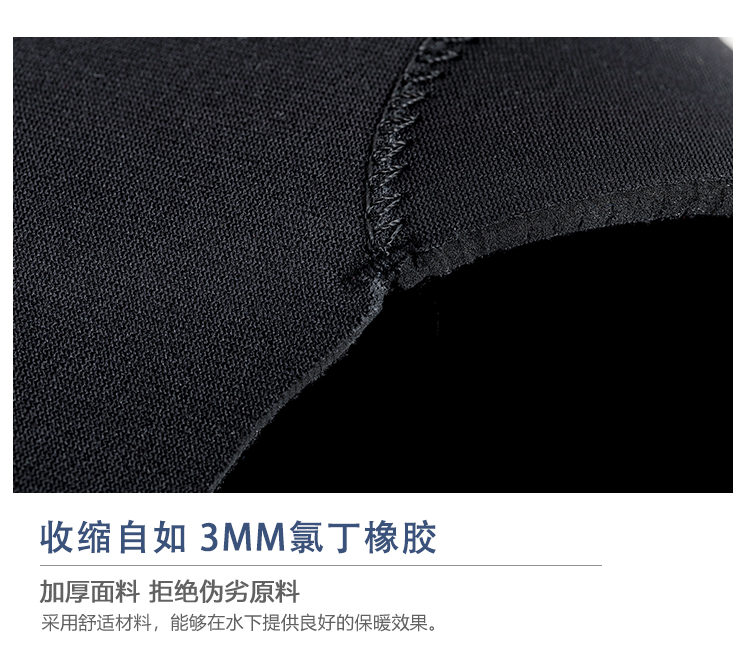 Custom-made Diving Hood, Wetsuit Hood, Snorkeling Cap, Thermal Protective Cap, Winter Swimming Cap, Neoprene Cap